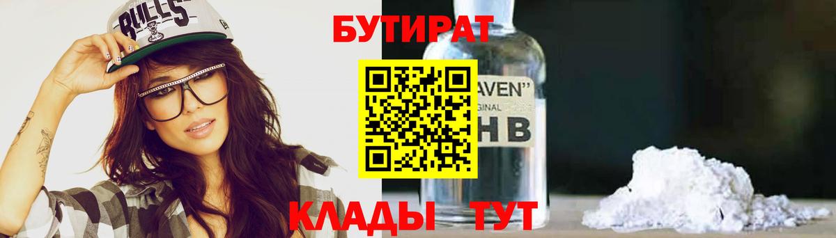 Смоленск  ГАШ  Каннабис  Вход с VPN  Мефедрон кристаллы 