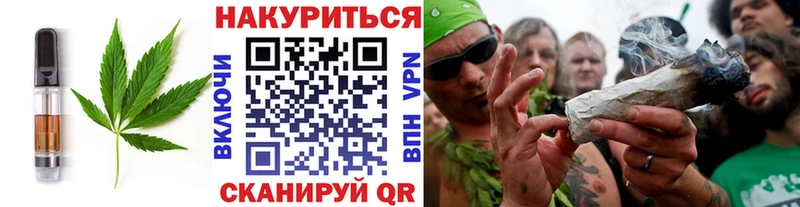 где можно купить наркотик  Смоленск  Canna-Cookies конопля 