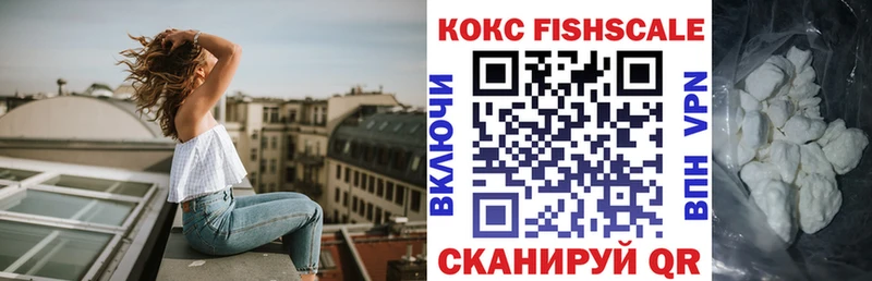 где можно купить   Смоленск  Кокаин VHQ 