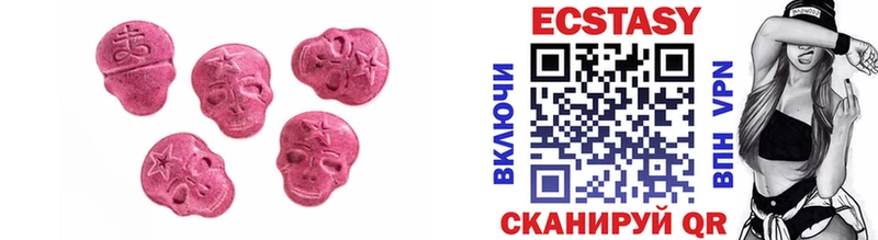 где купить наркоту Смоленск Ecstasy бентли