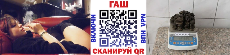 цена   Смоленск  ГАШ хэш 
