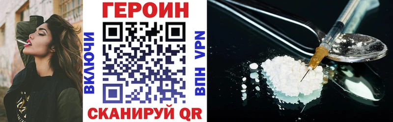 магазин продажи   Смоленск  KRAKEN вход  Героин VHQ 