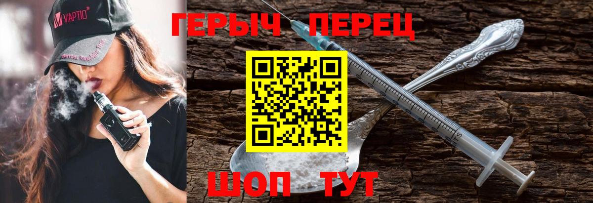 Alpha-PVP Смоленск