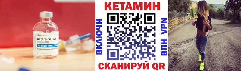 КЕТАМИН ketamine  Смоленск 