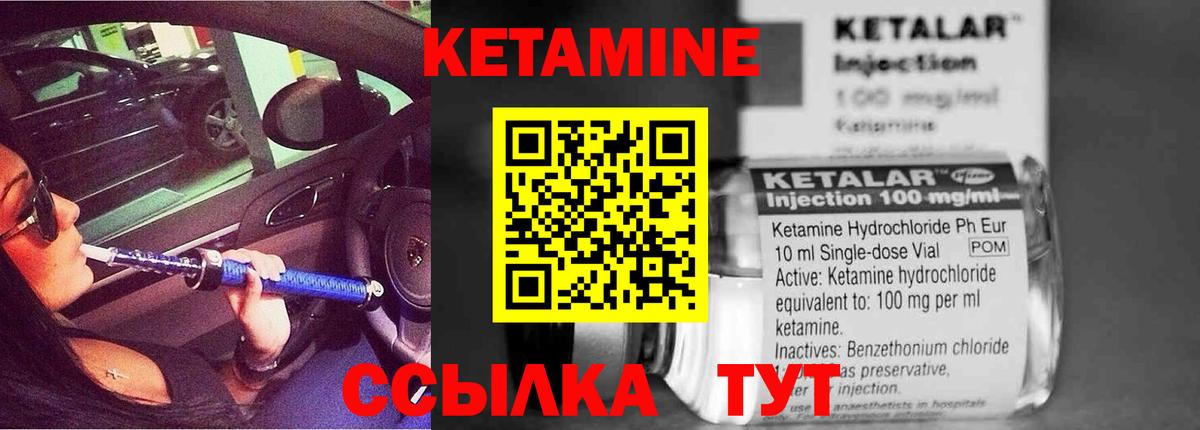 Кетамин VHQ  КЕТАМИН VHQ  Вход с VPN  Смоленск 