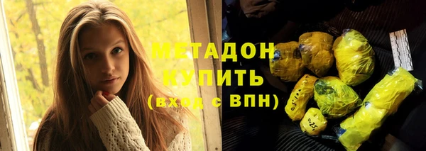 apvp Абаза