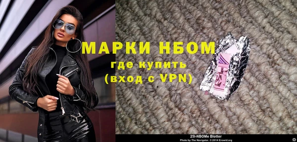 стаф Абдулино
