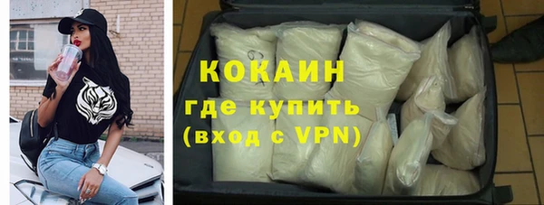 стаф Абдулино