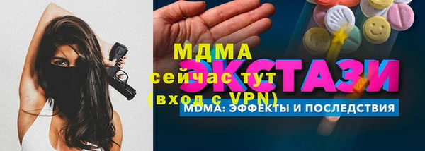 apvp Абаза