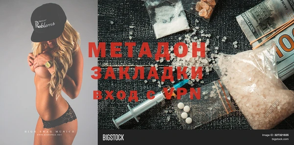 хмурый Абинск