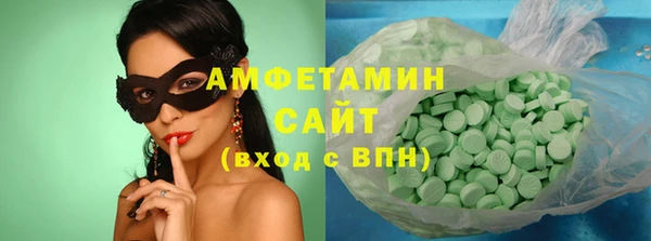 MDMA Premium VHQ Алексеевка