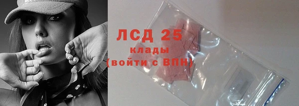стаф Абдулино