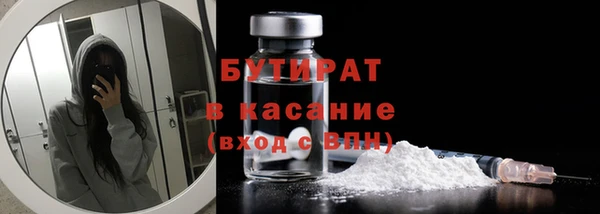 хмурый Абинск