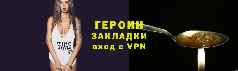 apvp Абаза
