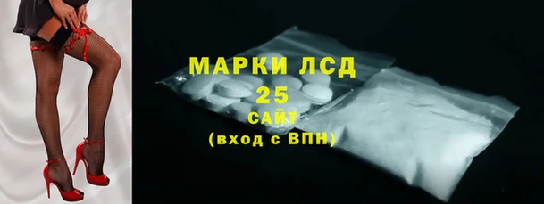 стаф Абдулино