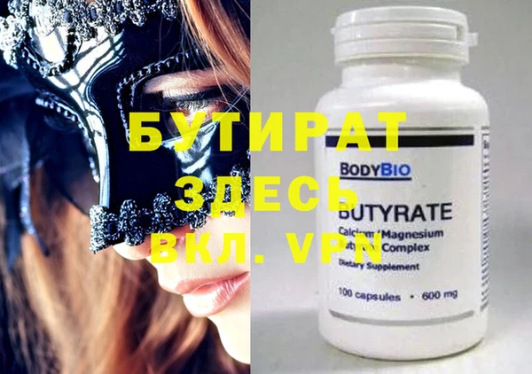 хмурый Абинск