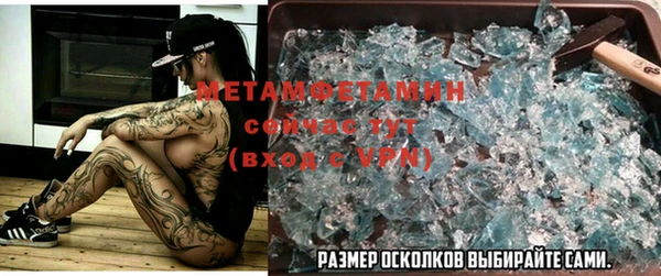 стаф Абдулино