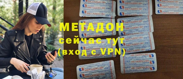 стаф Абдулино