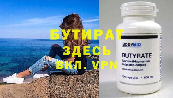 стаф Абдулино