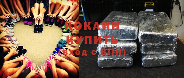 хмурый Абинск