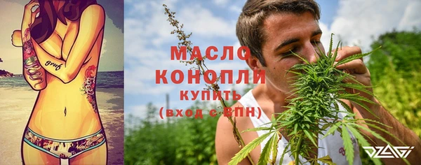 стаф Абдулино