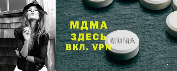 apvp Абаза