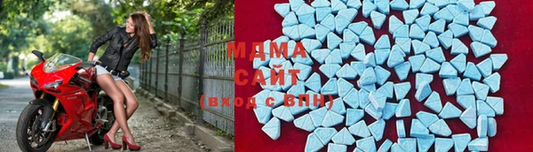 стаф Абдулино
