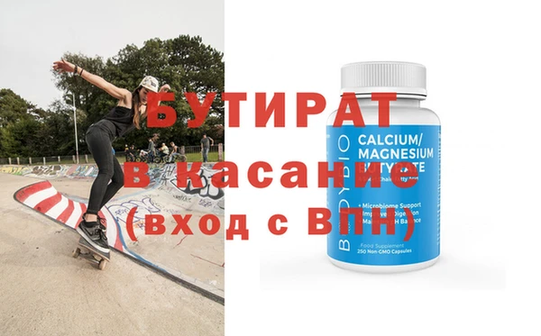 apvp Абаза