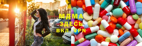 apvp Абаза