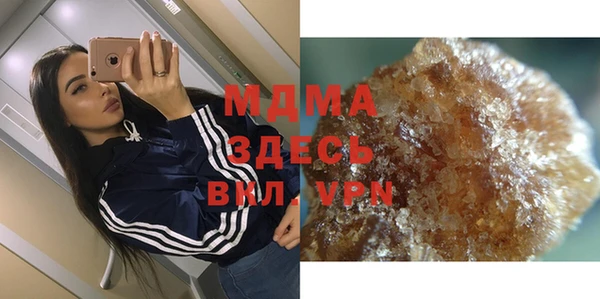 apvp Абаза