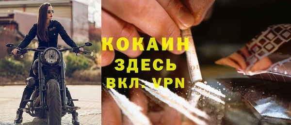 apvp Абаза