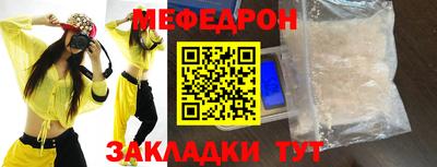 дживик Брянск