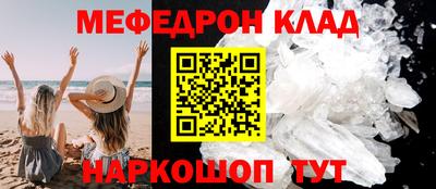 дживик Брянск