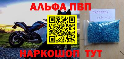 дживик Брянск
