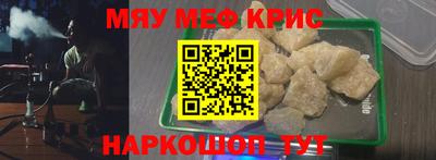 дживик Брянск