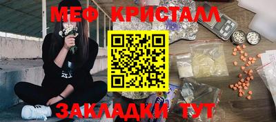 скорость Боровичи