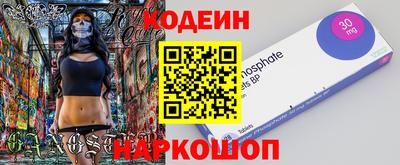 дживик Брянск