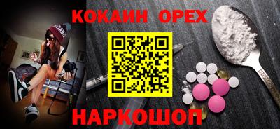 дживик Брянск