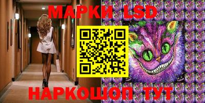 PSILOCYBIN Братск