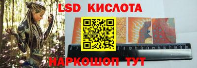 PSILOCYBIN Братск