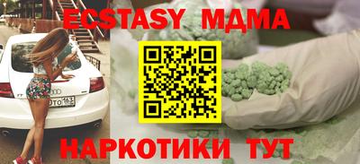 дживик Брянск