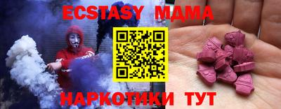 PSILOCYBIN Братск