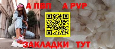 дживик Брянск