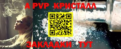 дживик Брянск