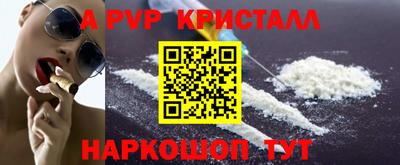 PSILOCYBIN Братск