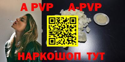 PSILOCYBIN Братск