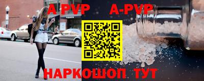 дживик Брянск