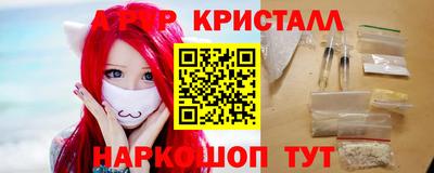 дживик Брянск