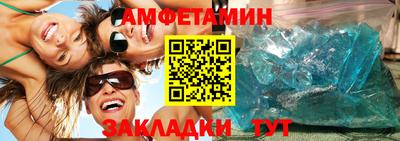 скорость Боровичи