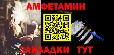 PSILOCYBIN Братск